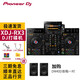 Pioneer DJ 先鋒打碟機 XDJ RR RX3 U盤(pán)打碟機一體機 酒吧夜場(chǎng)DJ打碟直播 XDJ-RX3+DM40D音箱