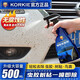科爾奇（KORKIE）蟲膠去除劑汽車樹膠清潔洗劑漆面強力去污樹粘脂鳥糞黑黃點洗車液 蟲膠去除劑 1ml 1瓶 【送毛巾】