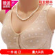 奧義馳中老年人背心式奶罩媽媽內衣文胸無(wú)鋼圈薄款大碼棉質(zhì)女士前扣胸罩 小花膚色 XXS 40碼上圍100重120-130斤