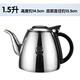 Jidaocook304不銹鋼燒水壺平底功夫茶泡茶壺茶具電磁爐專用加厚小水壺 1.5L電磁爐平底壺(304)非插電