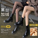依嫚詩(shī)【2條裝】加絨加厚無(wú)縫假透肉一體打底褲女冬光腿神器保暖褲靴褲防勾絲顯瘦透膚連腳褲襪 純膚+黑透膚（踩腳330克） 均碼80-140斤可穿