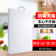 那加雪飛（Naga Xuefei)菜板塑料砧板加厚家用案板搟面板PE菜板加厚耐用款 50X35X2