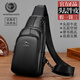 MOEPEQDAISHU真皮胸包男運動(dòng)包單肩包大容量潮休閑新款頭層牛皮胸前小背包挎包 黑色【頭層牛皮】附真皮保養油