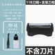 適合博朗剃須刀刀頭刀網(wǎng)11B網(wǎng)膜110 120 130 140S-1 150S-1 5682等普爾邦 11B網(wǎng)罩帶黑色邊框（適合上述型號）