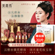 美嘉秀肽能量補(bǔ)水緊致十二件套美容院保濕護(hù)膚品面部套盒宮廷套盒禮物 肌密12件套