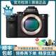 【二手99新】索尼（SONY）全畫幅微單相機(jī)A7 A7M2 A73 A7R2 A7M3 索尼 A7II/A7M2 機(jī)身 99新