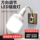 腓立比燈泡插座插座燈超亮led直插電燈式照明燈室內(nèi)倉(cāng)庫(kù)車間即插頭燈 三插頭燈座+30W白光燈泡