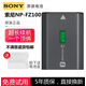 索尼（SONY）原裝NP-FZ100電池A7C A7M4 M3 R4 R3 R5 A6600 A9 M2微單相機 黑色