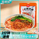 滇園（dianyuan）小鍋米線(xiàn)多口味組合 云南特產(chǎn)過(guò)橋米線(xiàn)傣味酸辣雞湯味道干拌米線(xiàn) 老昆明小鍋米線(xiàn)333g*1袋