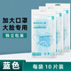 致凈 加大號(hào)一次性口罩大臉專用胖子大碼耳繩加長(zhǎng)加寬不勒耳透氣不悶 醫(yī)用外科加大款-藍(lán)色100個(gè) 獨(dú)立包裝