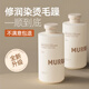 沫芮白松露護發(fā)素女防干枯毛躁頭發(fā)膜滋養(yǎng)柔順精華持久留香男士潤發(fā)乳 白松露護發(fā)素440ml1瓶