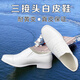 校尉皮鞋正版三接頭白皮鞋男真皮夏季透氣白皮鞋三尖頭皮鞋正裝皮正裝皮鞋軍迷用士兵皮鞋官皮鞋校尉皮鞋 白色 41