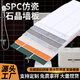 spc石晶墻板護(hù)墻板裝飾板石晶板衛(wèi)生間淋浴房專用護(hù)墻板防水防火