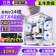 灼將64G內(nèi)存酷睿i7升i9級18核臺式電腦4060電競主機(jī)吃雞獨顯辦公組裝家用游戲黑神話悟空電腦整機(jī)全套 單主機(jī) 套二：i9級24芯/32G/512G/1050Ti
