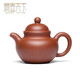 藏壺天下【七夕禮物】正宗全手工宜興紫砂壺高端茶具泡茶壺原礦底槽清壽珍 掇球壺