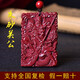 紫金砂朱砂武財神關(guān)公吊墜項墜本命年男女飾品掛件炫石為玉附證書