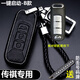 毅迅廣汽傳祺gs4鑰匙套gs3 ga4 gs5 ga6 gs7 gm8 埃安汽車(chē)鑰匙保護套 B款-智能三鍵