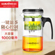 金灶（KAMJOVE）玻璃茶壺飄逸杯過濾茶水壺茶具 大容量茶水分離杯泡茶器泡茶壺