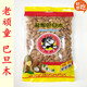 鹽焗巴旦木去皮NP480g美國大杏仁扁桃仁干果堅果炒貨年貨零食品 480g老頑童巴旦木