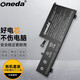 ONEDA 適用 聯(lián)想 YOGA 720-15IKB L16C6PC1 L16L6PC1 L16M6PC1 筆記本電池 電腦內置電池 YOGA 720-15IKB