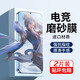 圣莊適用一加ace5鋼化膜無黑邊 1加Ace5Pro手機(jī)膜ACE3V磨砂2v全屏防摔防爆防指紋抗藍(lán)光電競游戲至尊版 一加Ace5/5Pro【高清丨2片裝】進(jìn)口電競磨砂 【貼壞包賠】