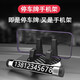 煜乾車(chē)載手機支架多功能臨時(shí)停車(chē)號碼牌汽車(chē)導航支架手機座夾挪車(chē)電話(huà) 二合一（手機支架+停車(chē)牌）銀色