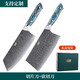 FINDKING鋒勁大馬士革鋼菜刀套裝廚房刀中片刀專(zhuān)業(yè)廚師刀具組合家用砍骨刀 切片刀+砍切刀