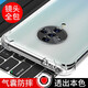 京其 VIVO S6手機(jī)殼防摔vivos6手機(jī)套全包鏡頭保護(hù)透明氣囊硅膠軟殼男女款簡約手機(jī)后蓋保護(hù)殼 VIVO S6(V1962A)透明氣囊防摔手機(jī)殼