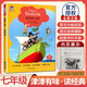自選】津津有味讀經(jīng)典LEVEL1 七年級7年級初一英文版 英語(yǔ)分級閱讀初中生教輔暢銷(xiāo)書(shū)籍 怪醫杜立德