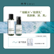 水兮（SHUIXI）小綠瓶植系補(bǔ)水保濕水乳套裝男女油清爽肌膚平衡水乳液男女清爽型 水乳套裝 125ML+80ML（升級版新舊版隨機(jī)）