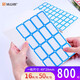 浩立信（LISON）503藍(lán)色*50張 49*29mm(16枚/張) 不干膠粘紙貼 標(biāo)簽貼紙 自粘性標(biāo)貼紙 口取紙 口曲紙