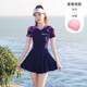 佑游泳衣女泡溫泉新款時(shí)尚運動(dòng)個(gè)性時(shí)尚網(wǎng)紅風(fēng)保守顯瘦專(zhuān)用連體裙 星空紫-【裙款】+泳帽 2XL (125-140斤)