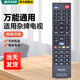 美祥萬能通用雜牌組裝機電視遙控器網(wǎng)絡(luò)液晶夏新松夏金正JAV索愛熊貓先鋒韓電夏新長賽格索尼志高華凌 雜牌電視通用