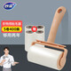 妙潔（MIAOJIE）粘毛器滾筒氈可撕式粘塵紙滾刷粘毛卷紙衣服沾毛滾刷送替換芯 【1手柄+5卷替換裝】共400撕