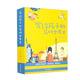 寫(xiě)給孩子的簡(jiǎn)明世界史第一輯 寫(xiě)給孩子的簡(jiǎn)明古羅馬史+寫(xiě)給孩子的簡(jiǎn)明英國史+寫(xiě)給孩子的簡(jiǎn)明法國史+寫(xiě)給孩子的簡(jiǎn)明美國史（套裝全4冊）