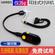 VISRIG 迷你對講機(jī)無線領(lǐng)夾式藍(lán)牙耳機(jī)小型對講機(jī)微型手臺無線入耳式耳掛式對講器小機(jī) 迷你旗艦耳掛式SR-610A