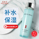 美膚寶乳液水份源舒悅精華乳補水保濕乳潤膚乳女官方 玻尿酸保濕乳100g