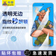 牛燁【大弧邊秒解鎖】三星S23鋼化膜超聲波指紋超薄s23+手機膜保護貼膜防指紋全屏全包高清無黑邊防摔 秒解鎖【高清無邊款】 2片 Galaxy S23