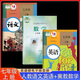 2024年適用初中七年級(jí)上冊人教部編版語文英語+冀教版數(shù)學(xué)書教材初一7年級(jí)上學(xué)期人教版語文英語冀教版
