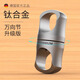徠本（LABEN）鈦合金鑰匙扣360度旋轉連接器萬(wàn)向扣配件車(chē)用鑰匙環(huán)鎖匙扣掛件
