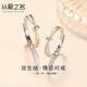 從愛之名（FROMLOVER）雙生結(jié)情侶戒指一對(duì)男女款銀對(duì)戒素圈求婚結(jié)婚情人節(jié)禮物送男女友 雙生結(jié)對(duì)戒【精美禮盒】