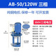 納聯(lián) 機(jī)床冷卻泵線切割泵油泵磨床水泵單相220v三相水泵380v AB-50/120W 三相