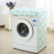 LISM滾筒洗衣機罩防水防曬蓋布海爾適用美的小天鵝洗衣機套罩防塵通用 蘋(píng)果綠(色丁布/防塵防曬) 滾筒5-7.5kg(各品牌通用)