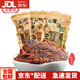 全家福肉干豬肉500g手撕肉片肉片即食休閑零食 沙嗲味500g