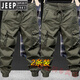 JEEP SPIRIT干活穿的褲子男耐磨寬松束腳彈力春秋季工地防撕裂工作服勞保工作 001軍綠色+軍綠色 【2件裝】 2XL 建議140-155斤