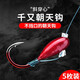 YNKOO千又朝天鉤散裝進(jìn)口有倒刺仿生魚鉤傳統(tǒng)釣魚鉤鯽魚野釣草洞臺釣 朝天鉤【千又-5枚】 0.5號