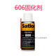 臺灣協(xié)達溫升膠水satlon D-3膠水熱電偶膠D3測試606固化劑點膠劑 測溫膠 606固化劑