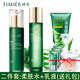 婷美復(fù)活草水活修護(hù)護(hù)膚三件套裝禮盒水潤(rùn)保濕滋潤(rùn)面部潤(rùn)膚女士化妝品 （柔膚水+乳液）+送禮包