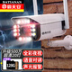 霸天安4g無線家用攝像頭手機遠程監(jiān)控室外農(nóng)村防水高清監(jiān)控器360度無死角帶夜視全景語音戶外監(jiān)控攝像機 WiFi版】500萬看清細節(jié)+128G