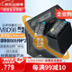 蒂森特（dste）適用于 松下MDH2 h3 PX270  eva1 UPX360 AG-UX90/170/180MC 攝像機(jī)電池 VBD98通用VBR118 VW-VBD98 電池兩顆+專業(yè)攝影快速